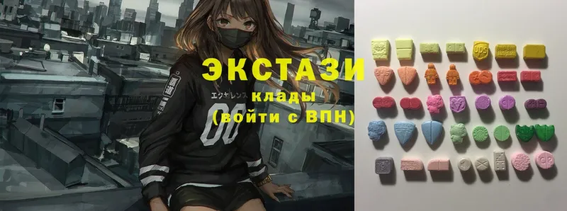 купить наркотик  Геленджик  сайты даркнета клад  Ecstasy mix 